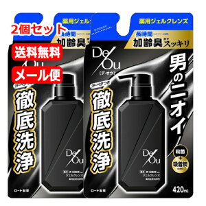 y[ց@@2Zbgzy[gzfEIE pNWOEHbV ߂p 420mLx2y򕔊Oiz