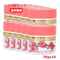 【医薬部外品】【10個セット送料無料】【オリヂナル】 ハンドクリーム ももの花 70gx10水仕事の前後　手…