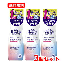 【送料無料・3個セット】アース製薬 はだまも ミスト 200mL×3セットさわやかなシャボンの香り肌にやさしい 虫よけスプレー ミストタイプ 弱酸性蚊 ブユ マダニ トコジラミにも効く逆さまでも使える スプレー【医薬部外品】