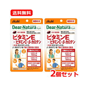 yE2Zbgz ATqO[vHi fBAi`X^Cr^~E × r^~C E -Je 60 60×2Dear-Natura style strong h{@\Hi^ubg Asahi