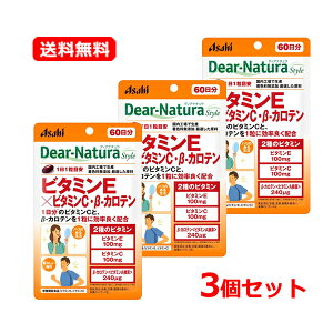 �y���������E3�Z�b�g�z �A�T�q�O���[�v�H�i �f�B�A�i�`�����X�^�C���r�^�~��E × �r�^�~��C �E ��-�J���e�� 60�� 60����×3Dear-Natura style strong �h�{�@�\�H�i�^�u���b�g Asahi