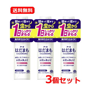yE3Zbgz A[X͂܂ ~Xg 60mL×3Zbg }̍蔧ɂ₳ 悯Xv[ 悯 _邨z qA_Na R[QZ~h r^~