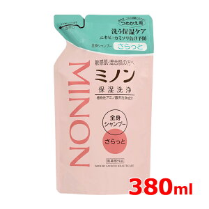 OwXPA y򕔊Oiz~m SgVv[  ^Cvlߑւp 380ml q h~ێ _ h MINON