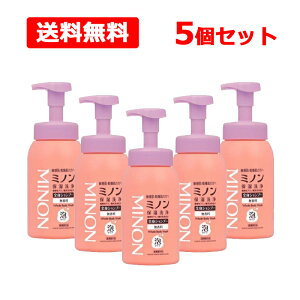 【送料無料・5個セット】第一三共ヘルスケア【医薬部外品】 ミノン 全身シャンプー泡タイプ 本体ボトル 500ml 敏感肌 肌あれ防止保湿 乾燥 弱酸性 低刺激 無香料 MINON