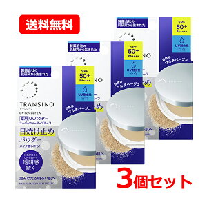 yE[ցE3ZbgzOwXPAgV[mpUVpE_[EX 11g×3ZbgSPF50+ PA++++ Rȃ}`x[W CN Ă~߃pE_[ r 邨 _