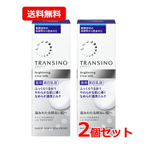 yE[ցE2ZbgzOwXPAgV[mpuCgjONA~N 90ml ×2Zbgx^Ȃ t 邨  ̃n ьZ~N rh~