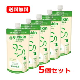 【送料無料・5個セット】【ユースキン製薬】ユースキン シソラ ボディシャンプー 詰め替え 400mL×5【医薬部外品】顔・からだ用液体洗浄料 全身 うるおい成分しその葉エキス カサつく肌 ソフトウォッシュ処方