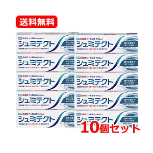 yE10Zbgz V~eNg u₩PA 90g×10ZbgAu[Xg N[~gt[o[Zxtbfz1450ppmn~KL moߕq V~  C   