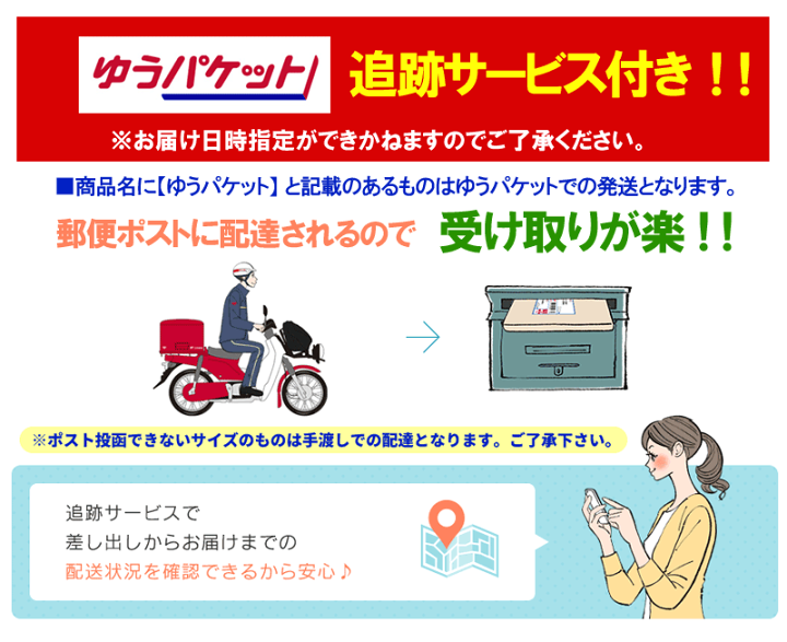 楽天市場】【送料無料・メール便・5個セット】 井藤漢方製薬 