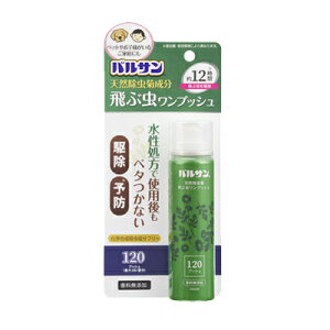 ���b�N �o���T�� �o���T�� �V�R�����e��Ԓ� �����v�b�V�� 120��o���T�� �����v�b�V��