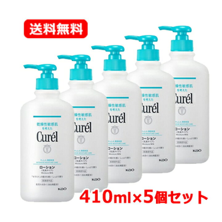 楽天市場】花王 キュレル Curelキュレル ローション ポンプ 410ml 
