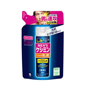 ő400~OFFN[|I11/7 9:59܂ŁyMEN'SPV~zYPV~tlւp 100mly򕔊Oiz