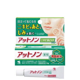 10/25限定！最大100%Pバック＆全品2％OFFクーポン!【小林製薬】アットノンニキビあとケアジェル10g【医薬部外品】薬用ケアジェルaにきび