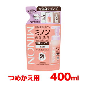 ~m SgVv[ A^Cv ߂p 400mlMINON r oA@\ h _ ɂ q ӂ   F Whole Body Wash򕔊Oi