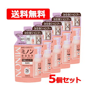 ~m SgVv[ A^Cv ߂p400ml ×5Zbg  MINON r oA@\h _ ɂ q  ӂ  F Whole Body Wash 򕔊Oi