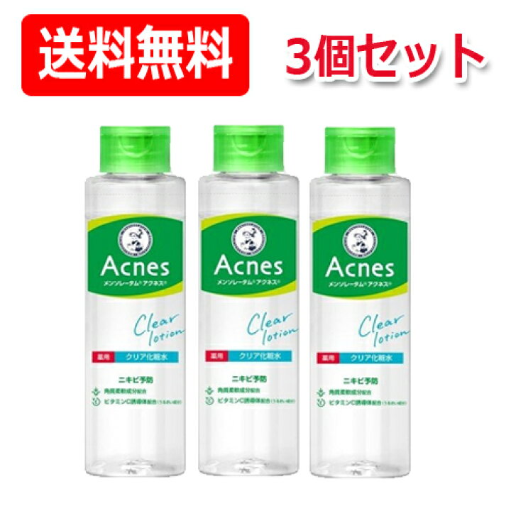楽天市場】【ロート製薬】【送料無料】メンソレータムアクネス薬用 