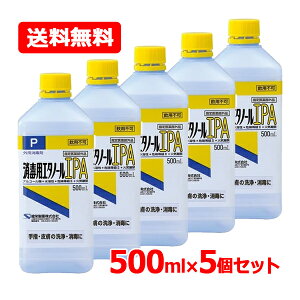 9/5Iő100%PobNő1,000~OFFN[|!ɑSi2%OFFN[|IyE5{Zbgz h PG[ ŗpG^m[IPA 500ml×5Zbgw 畆   E  wG