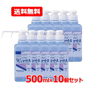 yE10Zbgz h PG[ rVbgA 500mL×10Zbg wŗp AR[ w  E Xv[ {g |v G^m[ 荞ݎ wō _ 