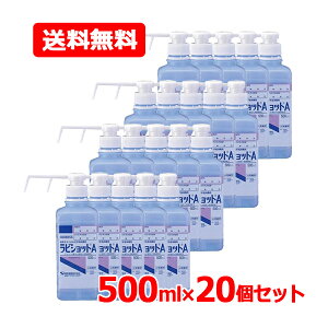 yE20Zbgz h PG[ rVbgA 500mL×20Zbg wŗp AR[ w  E Xv[ {g |v G^m[ 荞ݎ wō _ 