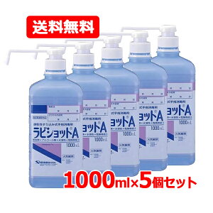 yE5Zbgzyhz PG[ rVbgA 1000mL×5Zbg wŗp AR[ w  E Xv[ {g |v G^m[ 荞ݎ wō _