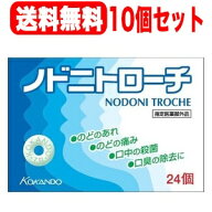 【10/5限定！最大100％Pバック】1,000円OFF＋全品2％OFF！【指定医薬部外品】【まとめ割り！10個セット】…