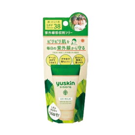 【ユースキン】ユースキンシソラUVミルク(40g)