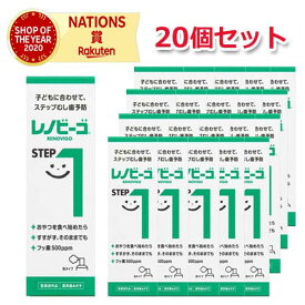 【20個セット】ゾンネボードレノビーゴ　ステップ1　緑【40ml】