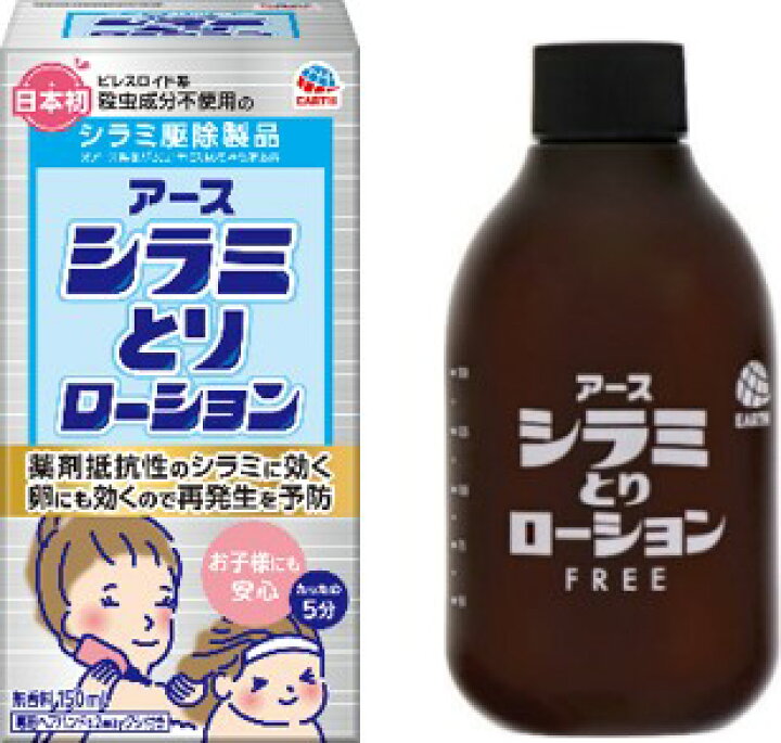 楽天市場】【アース製薬】 アース アースシラミとりローション150ml 