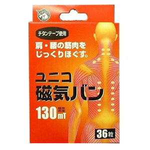 yiÊzypÁzjRCo130mTE36聄@y񂹏iz