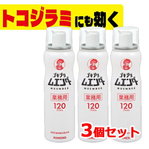 y򕔊OizyI3ZbgIz@SLuG_? 120vbV×3Zbg@ Ɩp(52ml)@(KINCHO)@L`[