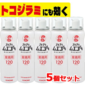 y򕔊OizyI5ZbgIz@SLuG_? 120vbV×5Zbg@ Ɩp(52ml)@(KINCHO)@L`[
