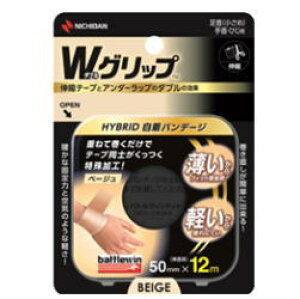 12/5Iő100PobN1,000~OFFN[|ɑSi2OFFN[|!yj`ozogEBWObvx[W50mm×12m