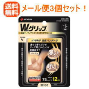 y܂Ƃߔ3ZbgIIzyj`ozogEBWObvx[W(75mm×12m)×3@ytkgz