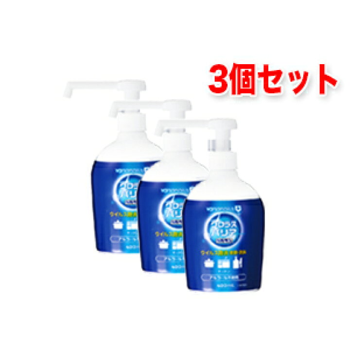 国際ブランド】 バルサンプラス クロラスバリア 400mL 1個 付け替え用 スプレー 衛生、清拭 国際ブランド】 バルサンプラス クロラスバリア 400mL 1個 付け替え用 スプレー 衛生、清拭