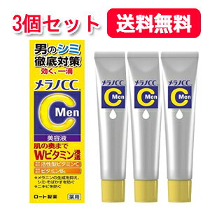 yE[ցE3Zbgzy[gzmCC@pݏW΍et20ml