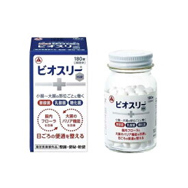 【指定医薬部外品】アリナミン製薬　ビオスリーHi錠　180粒