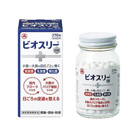 【指定医薬部外品】アリナミン製薬　ビオスリーHi錠　270粒