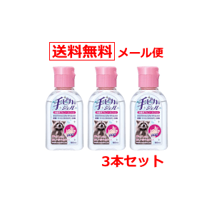 衛生用品 手ピカジェルの人気商品 通販 価格比較 価格 Com 衛生用品 手ピカジェルの人気商品 通販 価格比較 価格 Com