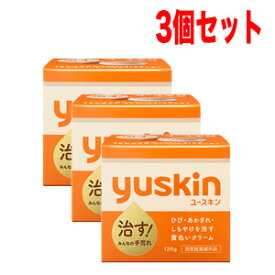 【指定医薬部外品】【お得な3個セット！】【ユースキン製薬】ユースキン　ボトル（120g）