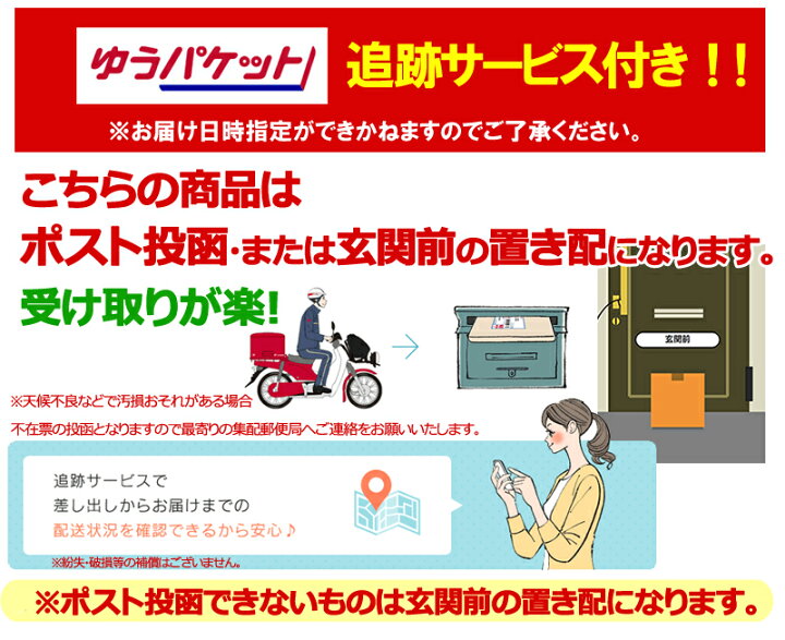 楽天市場】【第(2)類医薬品】【メール便！送料無料！】アダムA錠 120錠 