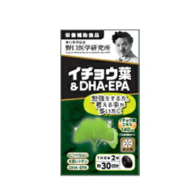 【野口医学研究所】イチョウ葉＆DHA・EPA（510mg×60粒）約30日分　【栄養補助食品】