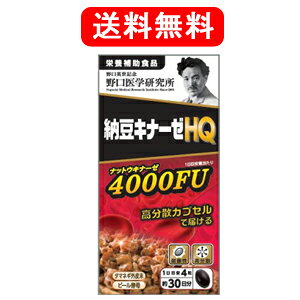 9/5Iő100%PobNő1,000~OFFN[|!ɑSi2%OFFN[|IywzyIz[Li[[HQ(285mg×120)30yh{⏕Hiz
