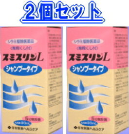 楽天市場 スミスリンシャンプーの通販