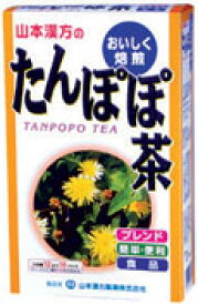 山本漢方　たんぽぽ茶(タンポポ茶）　12g×16包