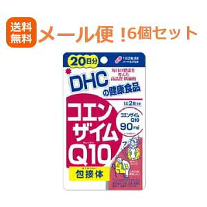 �y�����[���֑��������I�I�z�y6�Z�b�g!!�z�yDHC�z�R�G���U�C��Q10��ڑ�40��20�����y6�Z�b�g!!�z