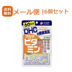 dhc マルチビタミン60日分の通販・価格比較 - 価格.com
