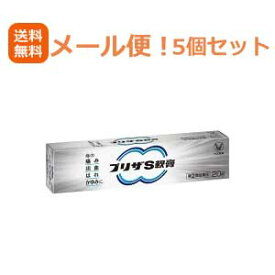 楽天市場 プリザs軟膏の通販