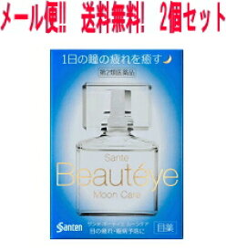 楽天市場 サンテ Al 目薬の通販