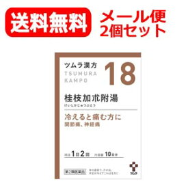 楽天市場 ツムラ むくみの通販 楽天市場 ツムラ むくみの通販