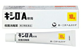 【第2類医薬品】【第一三共ヘルスケア】キシロA軟膏　10g